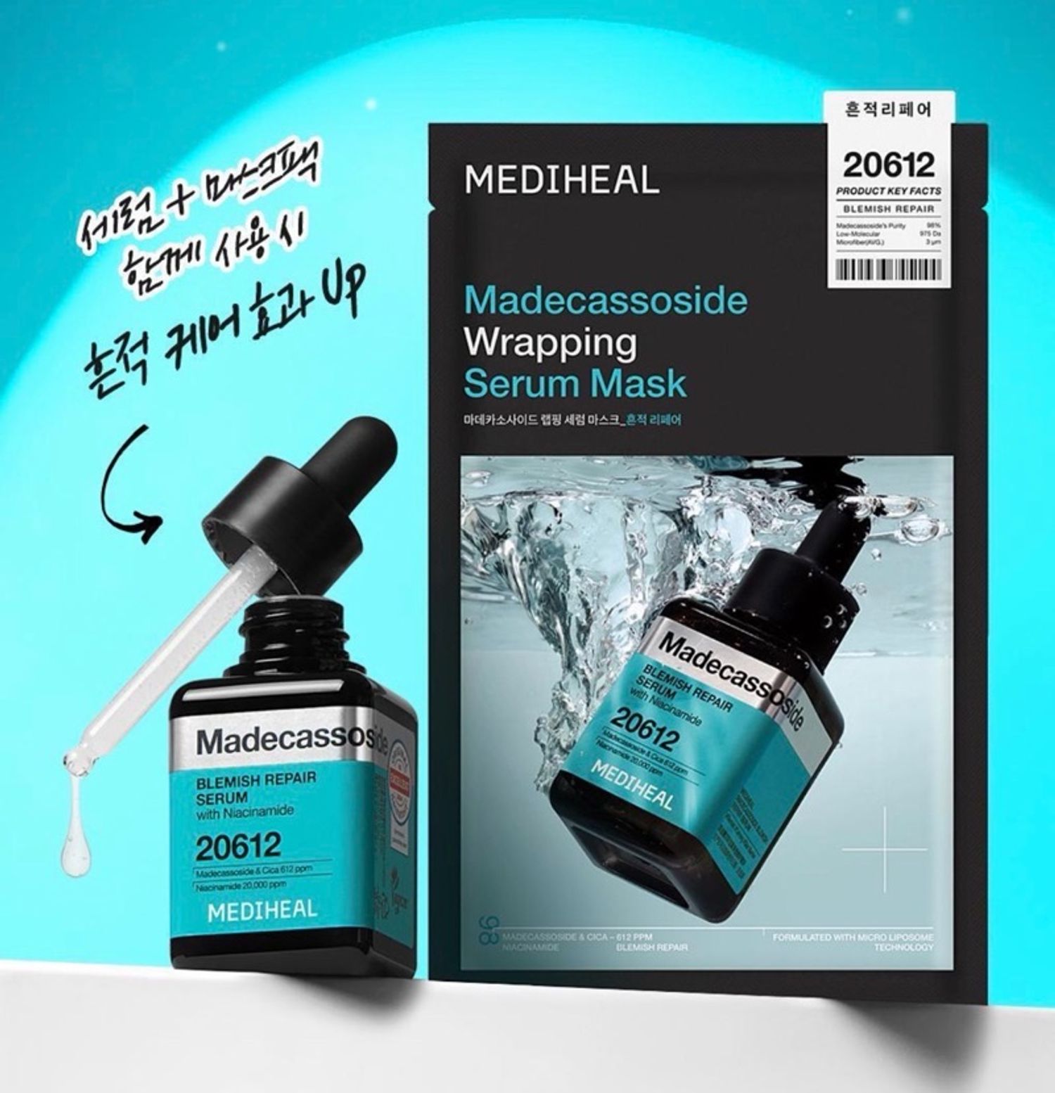 MEDIHEAL MADECASSOSIDE WRAPPING SERUM MASK 