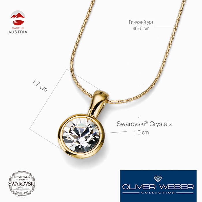 11329G 001 Зүүлт Simple GP CRY