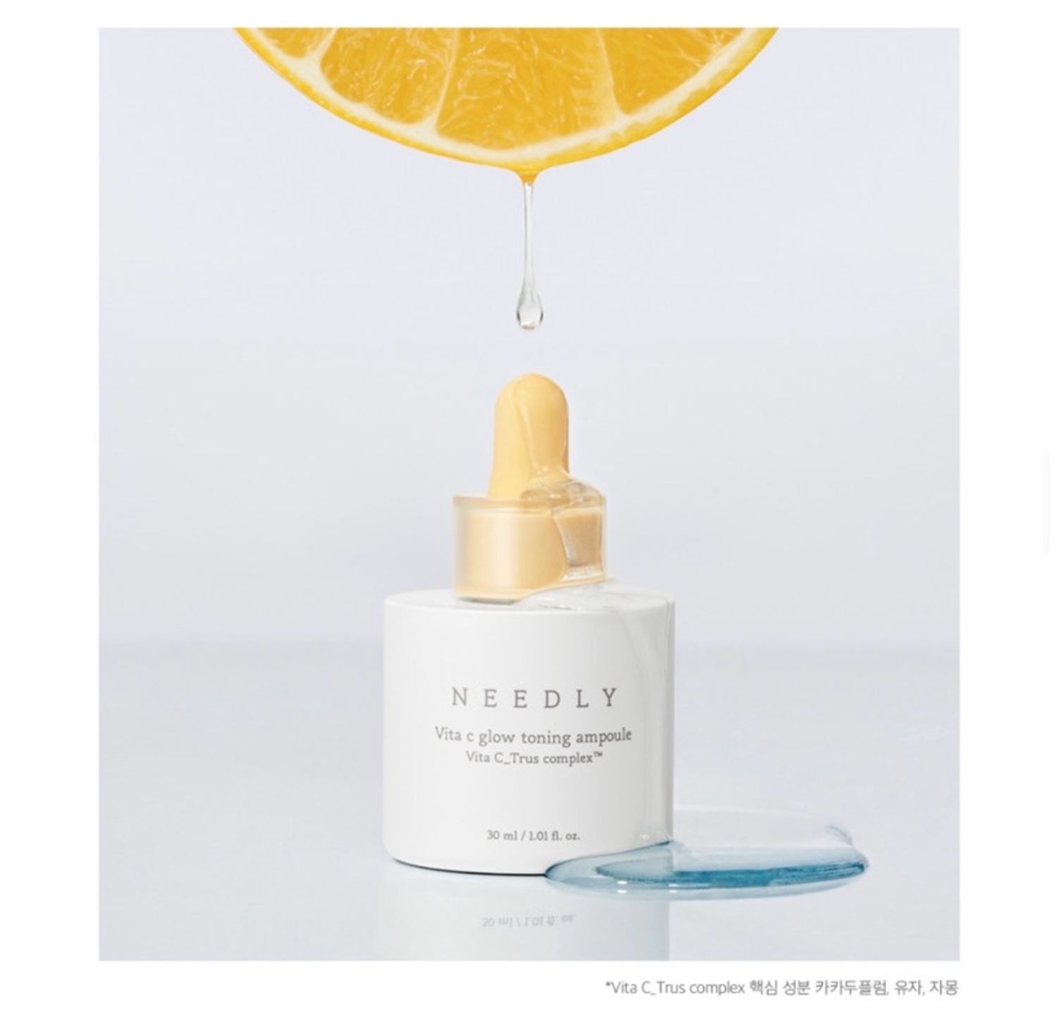 NEEDLY VITA C TONING AMPOULE 30ml 