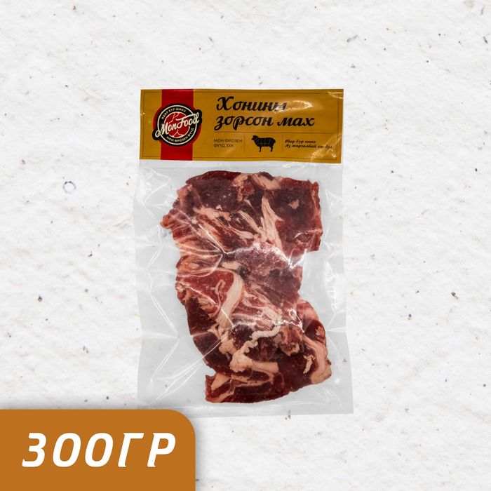 Хонины зорсон мах  300гр