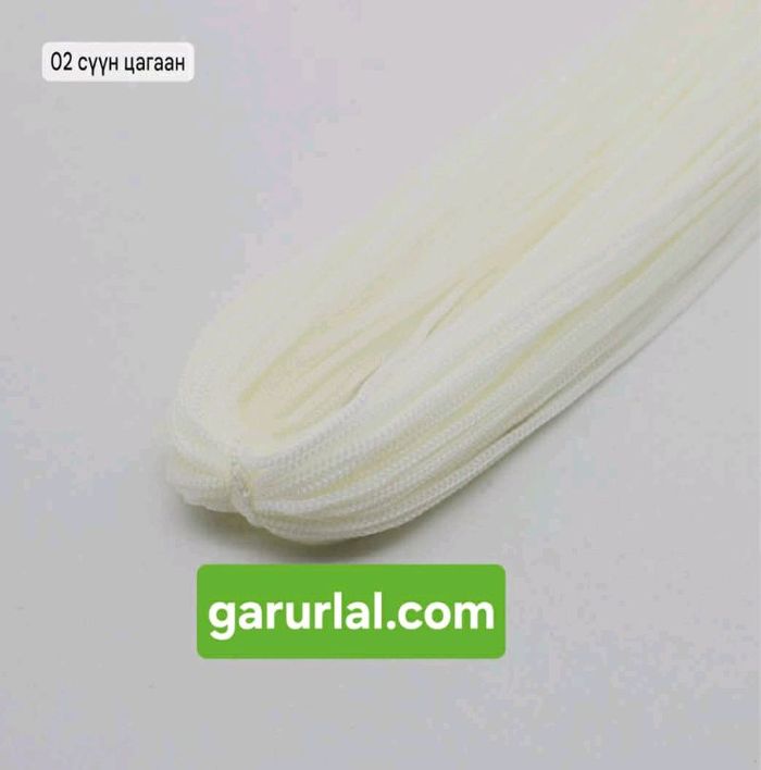 гутлын утас 
