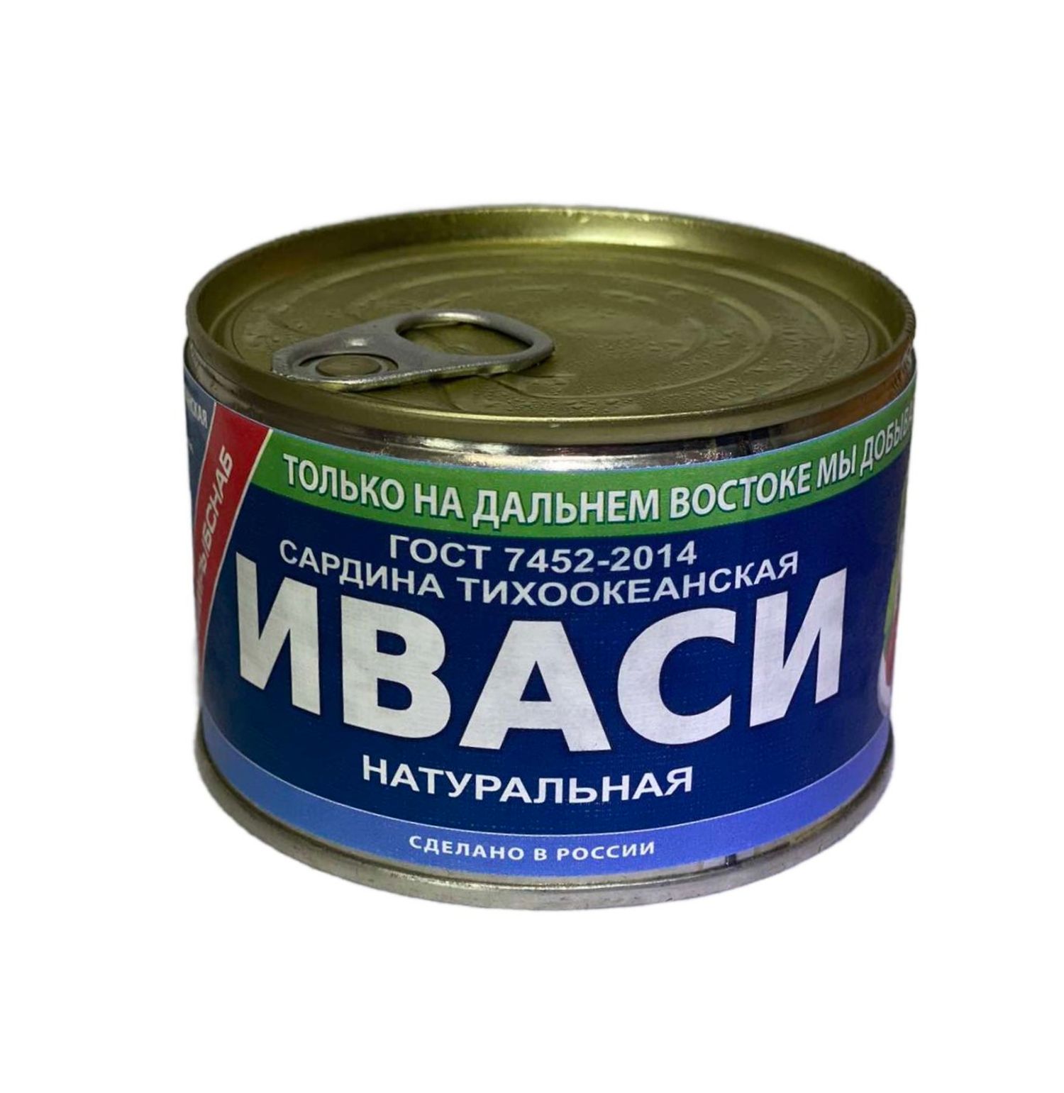 Сардина Иваси 250гр 