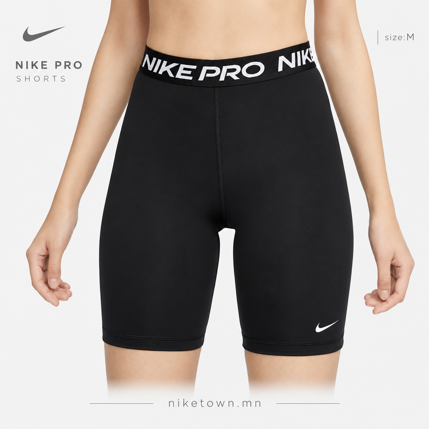 Nike short