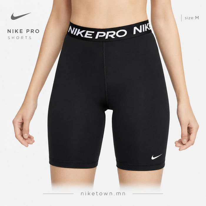 Nike short