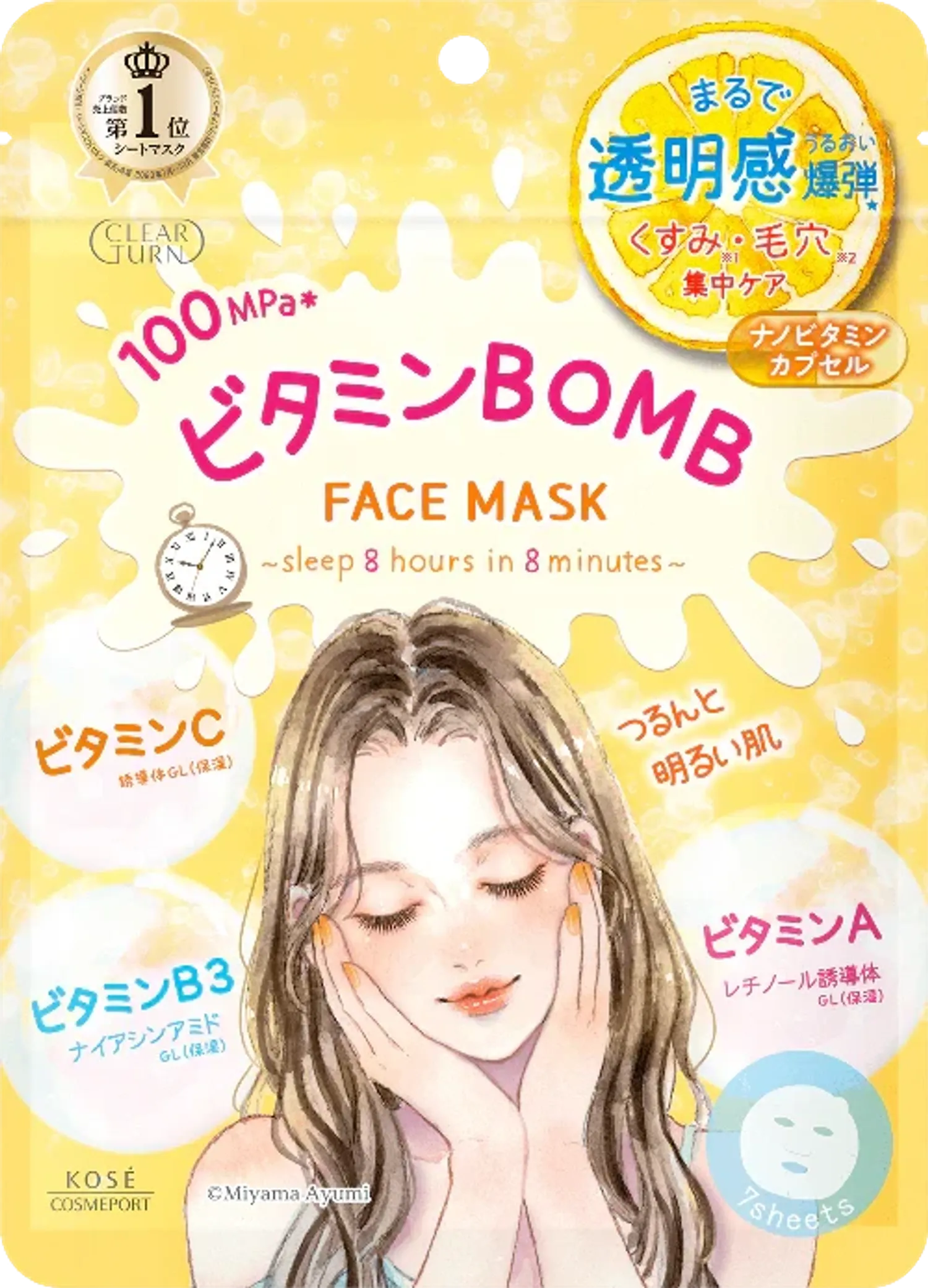 Clear turn vitamin bomb mask 
