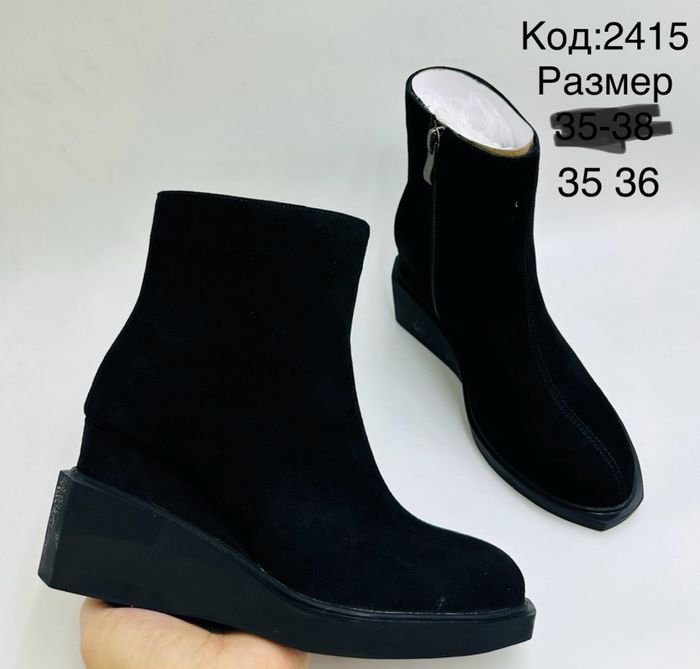 Хавар намар илгэн 6см 