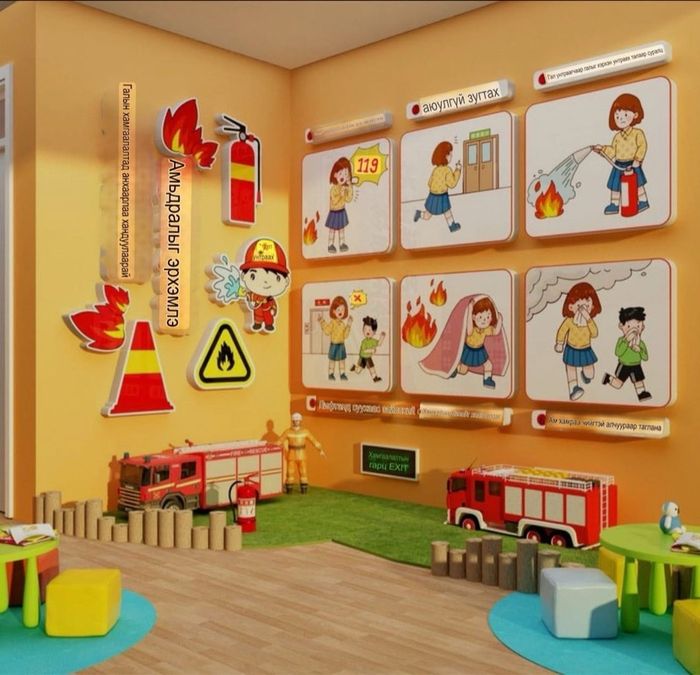 Гал гарах үеийн ханын үзүүлэн