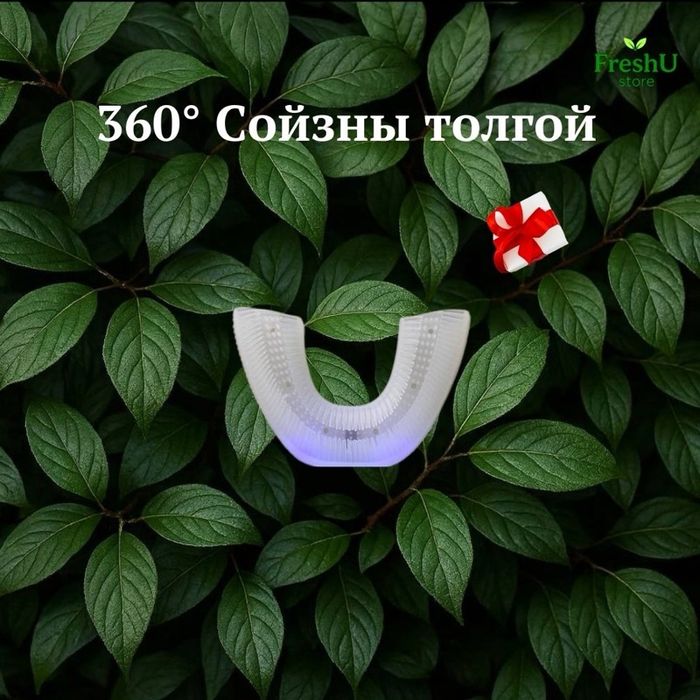 Сольдог толгой