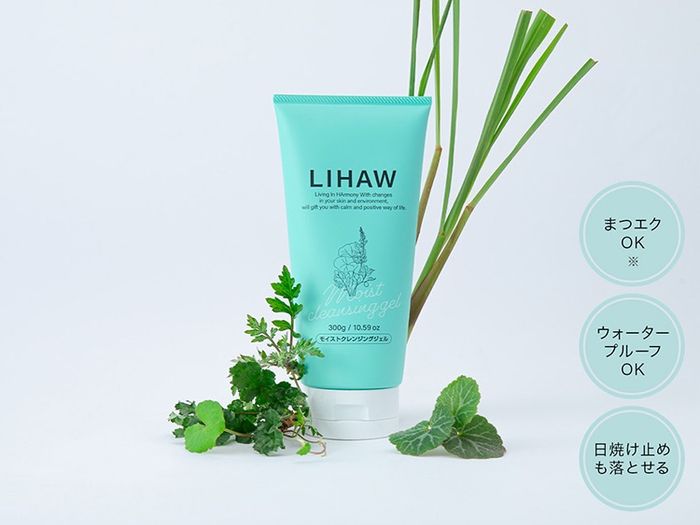 LIHAW moist cleansing gel