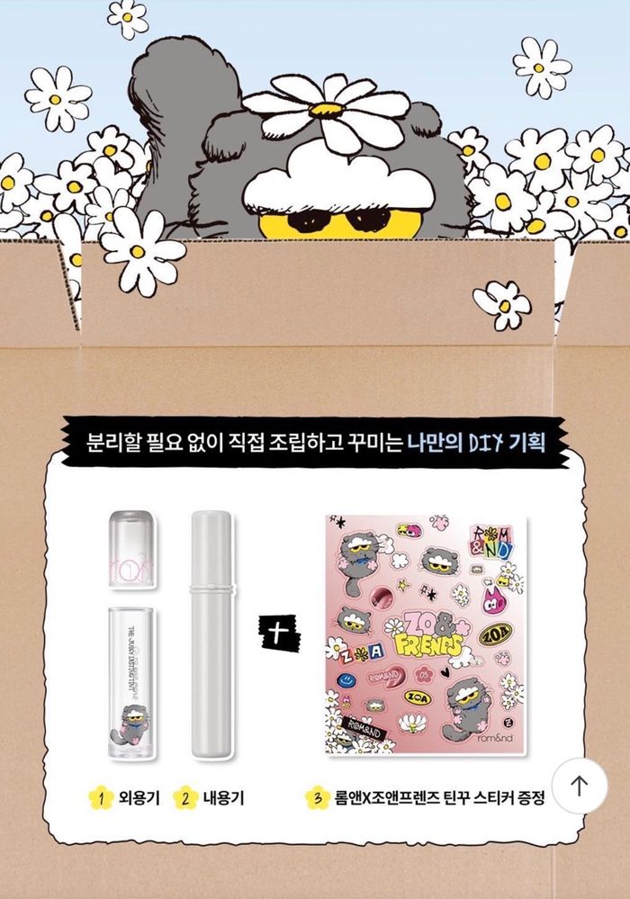 ROM&ND ZOA FRIENDS THE JUICY LASTING TINT 