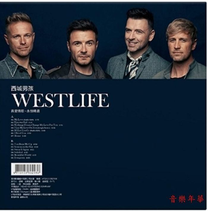 Westlife True Love Song Eternal