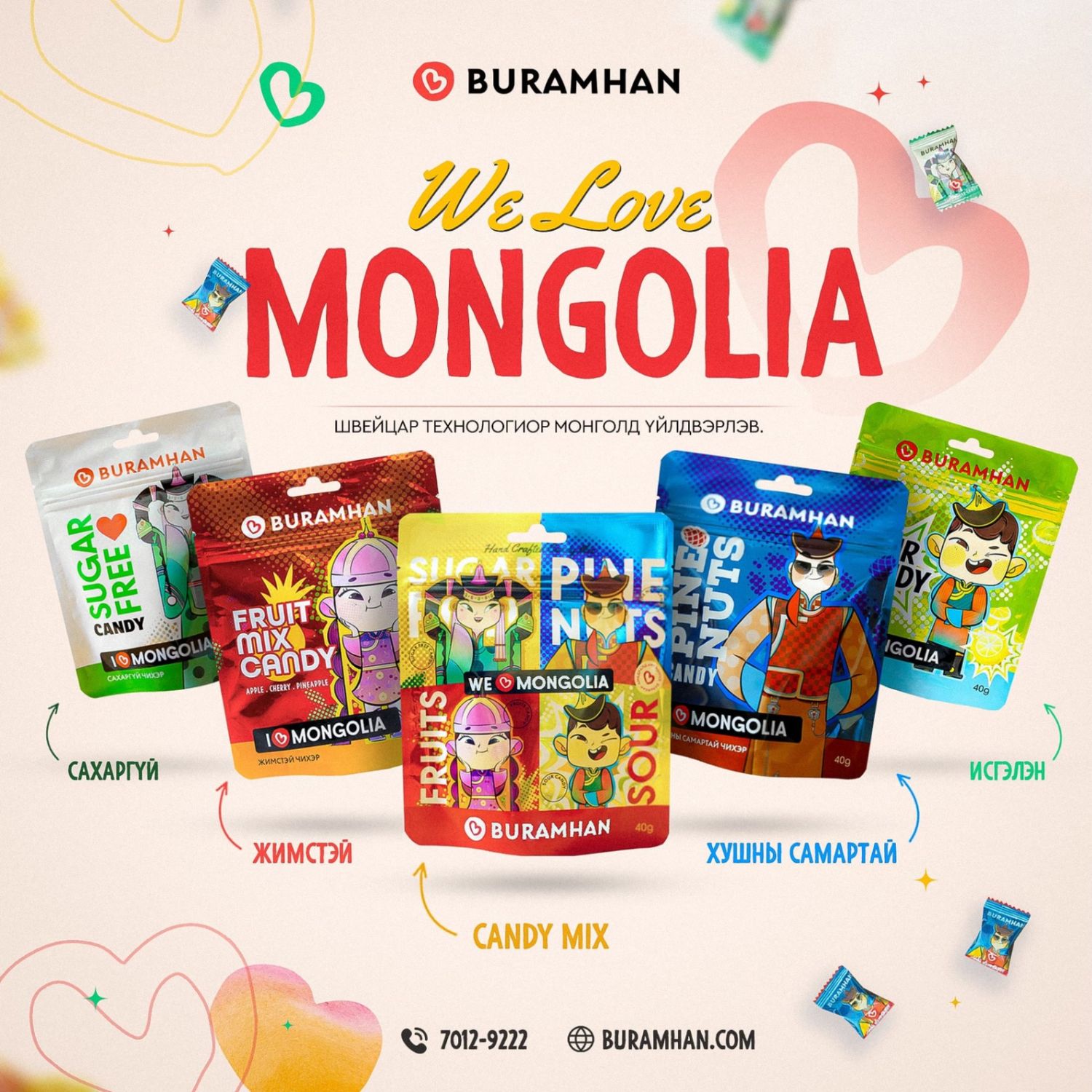 We Love Mongolia - Холимог чихэр 40гр