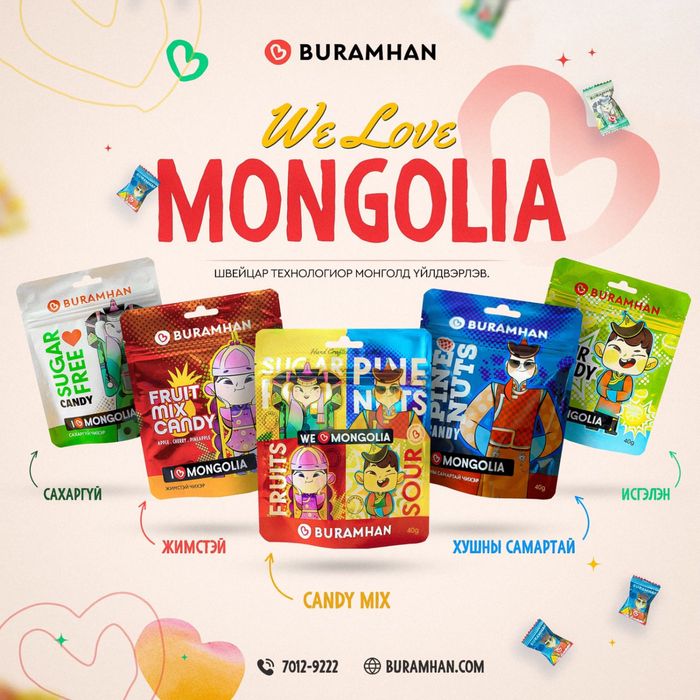 We Love Mongolia - Холимог чихэр 40гр