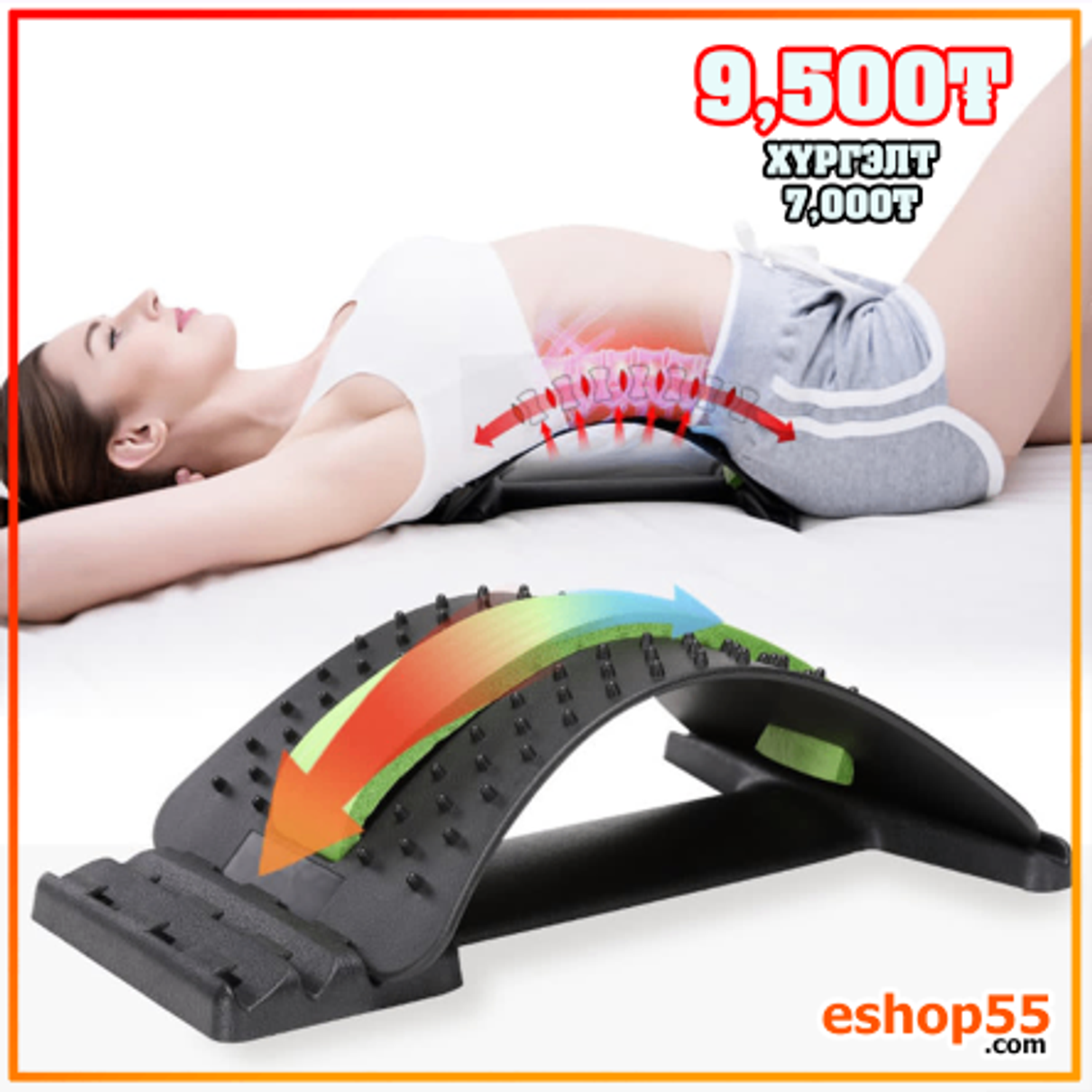 Нуруу амраагч 