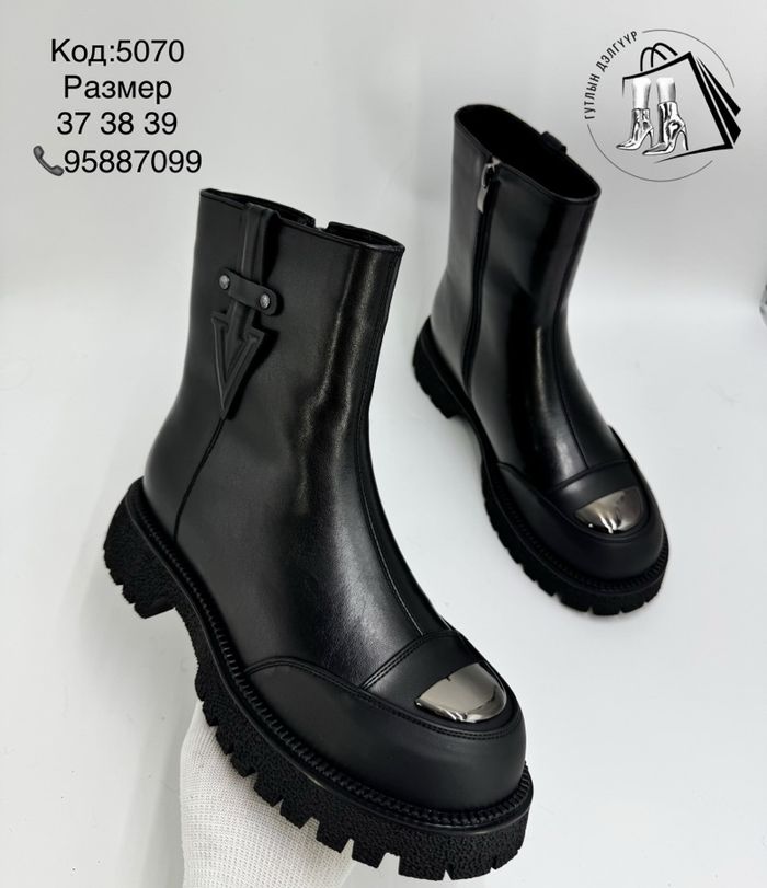 Цэгцтэй өвлийн загвар