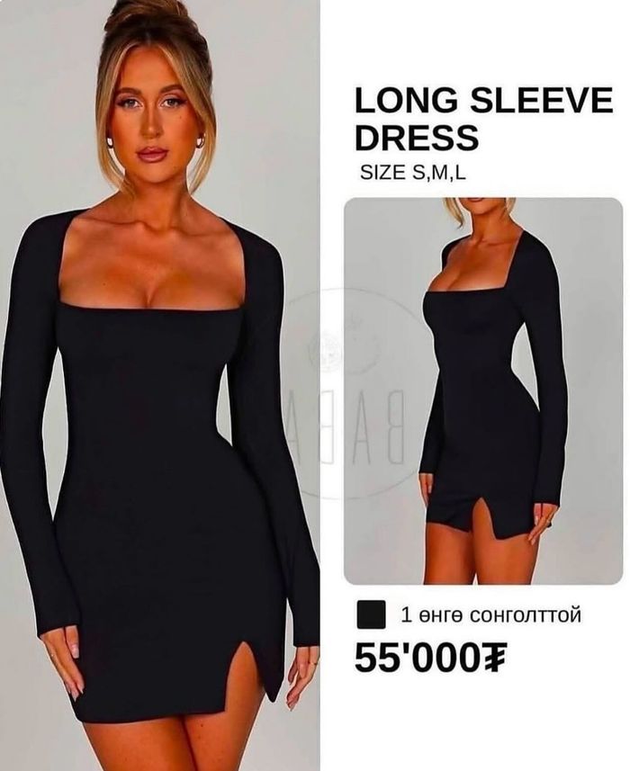 Long sleeve dress