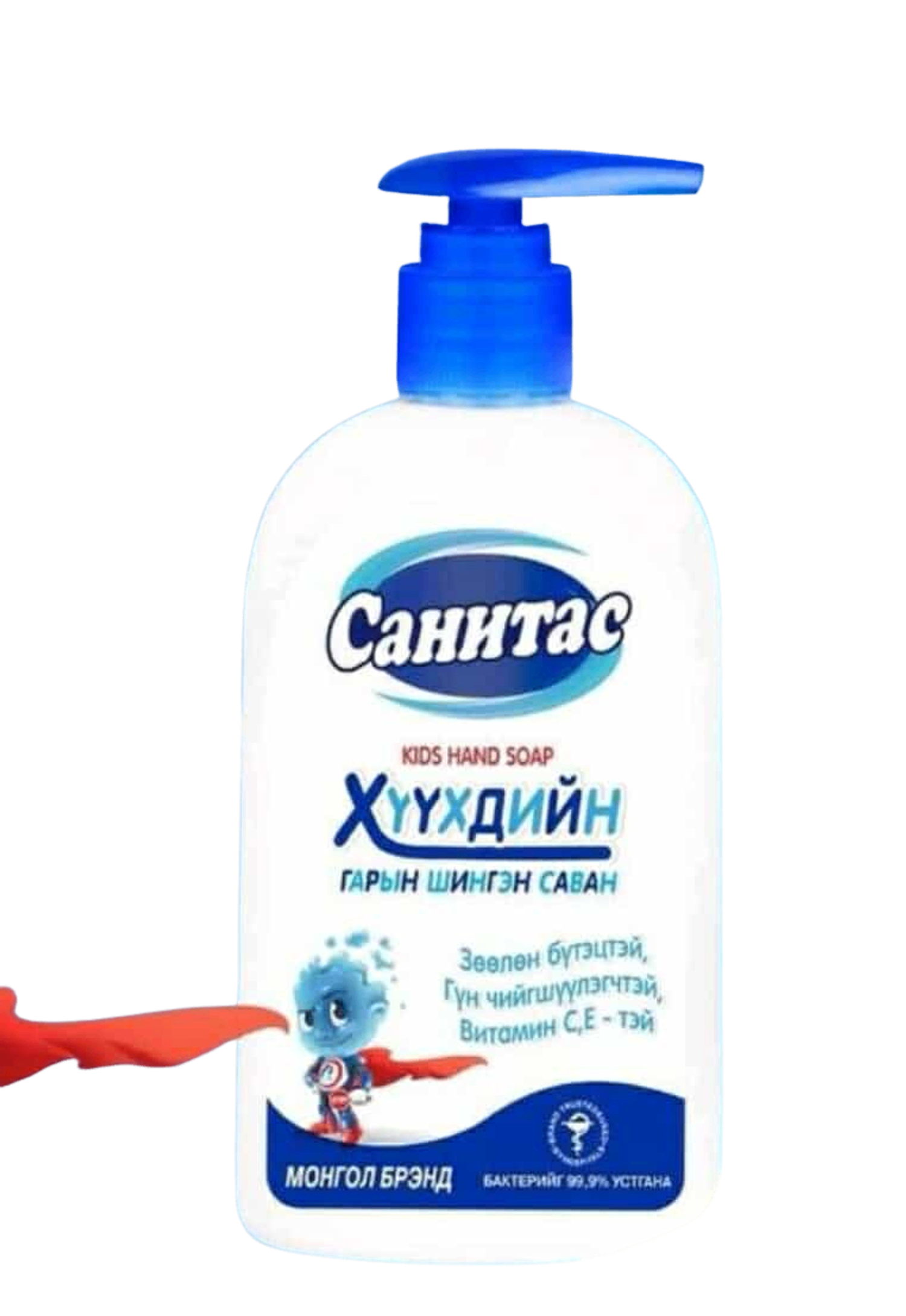 "Санитас" 250мл гарын шингэн саван 