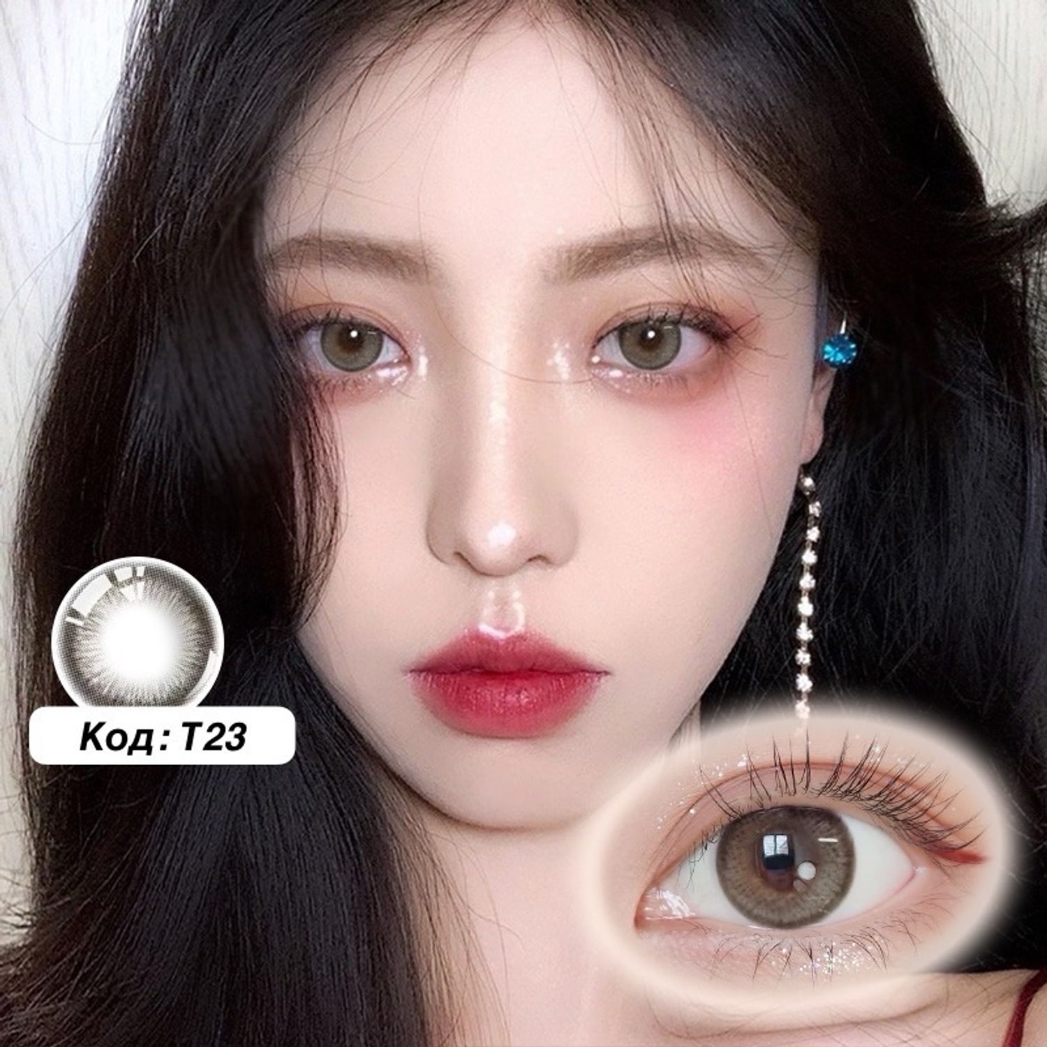 Гоёлын линз  