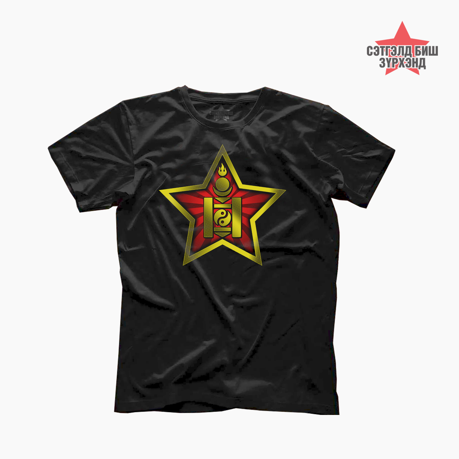 Соёмбо таван хошуу