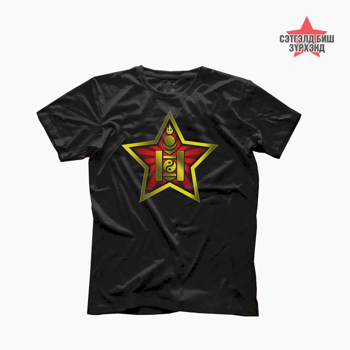 Соёмбо таван хошуу