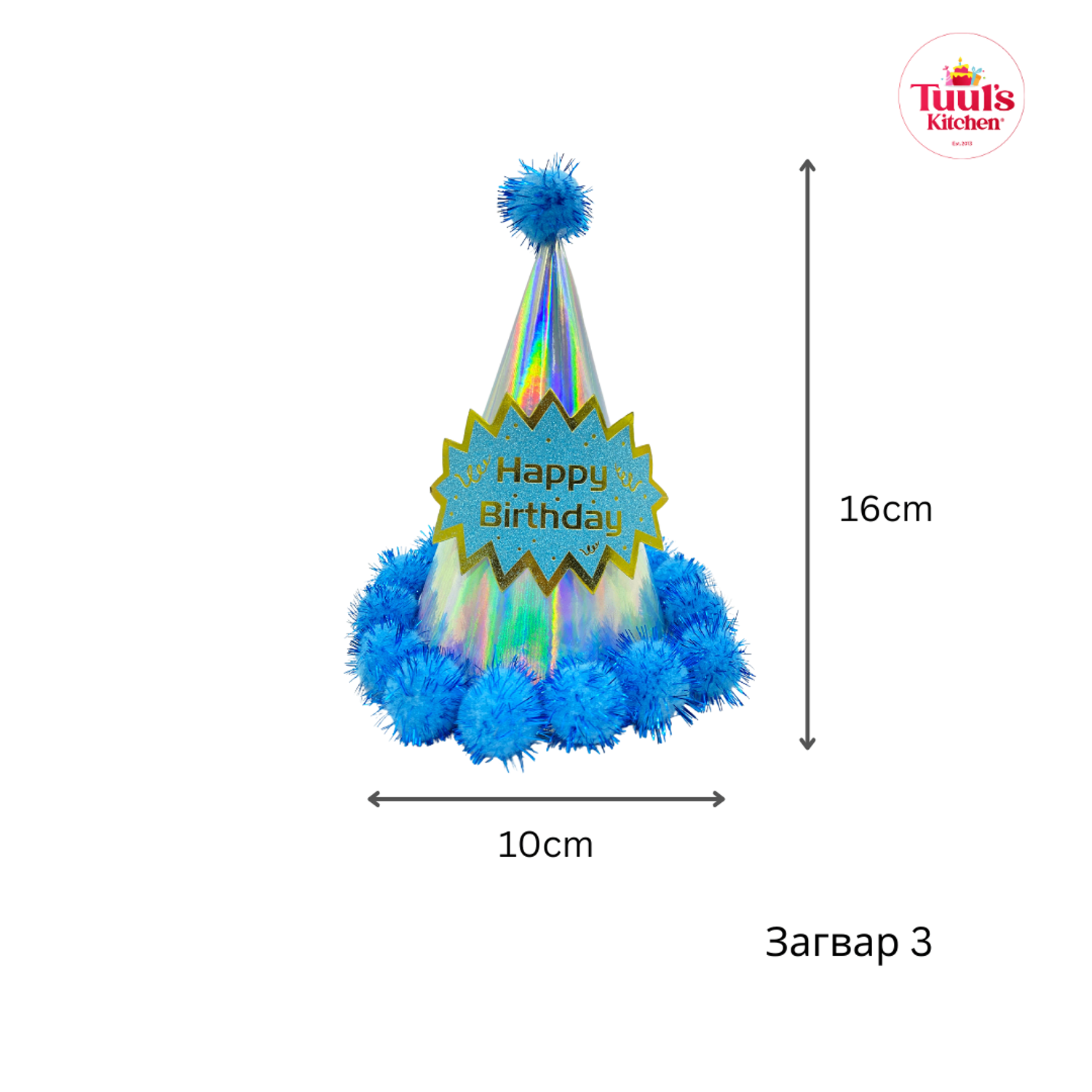 Саатай жижиг малгай / цэнхэр 16X10cm