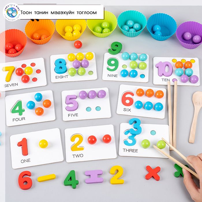 Тоон танин мэдэхүйн тоглоом