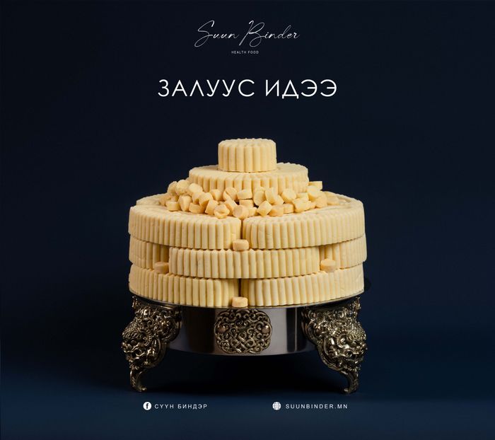 Залуус идээ