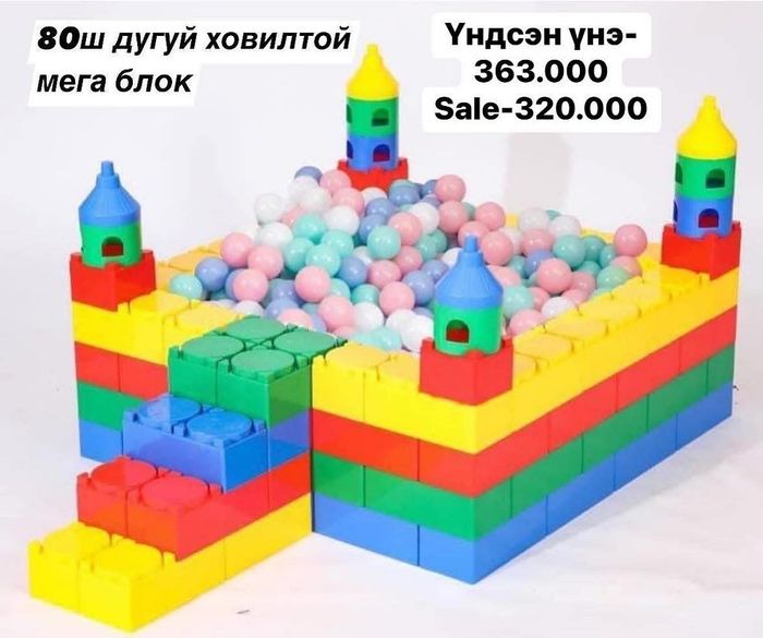 Биет дүрс Мега блок 25ш -Copy