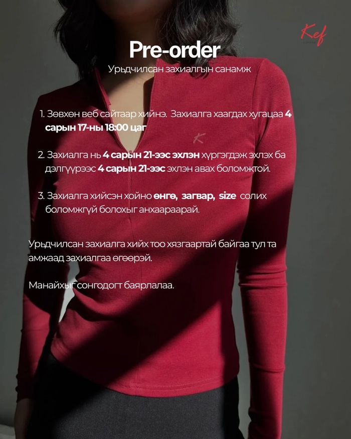 Y2K Wrap top