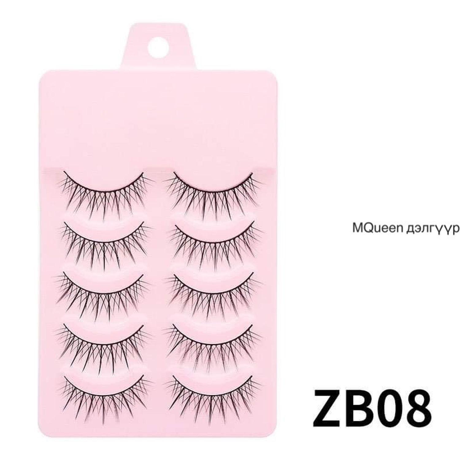 Наадаг сормуус