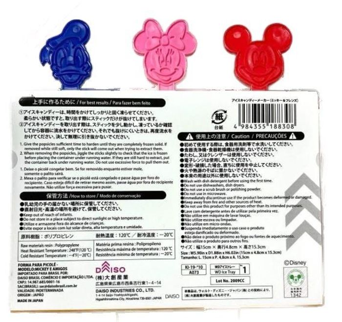 Зайрмагны хэв 8308