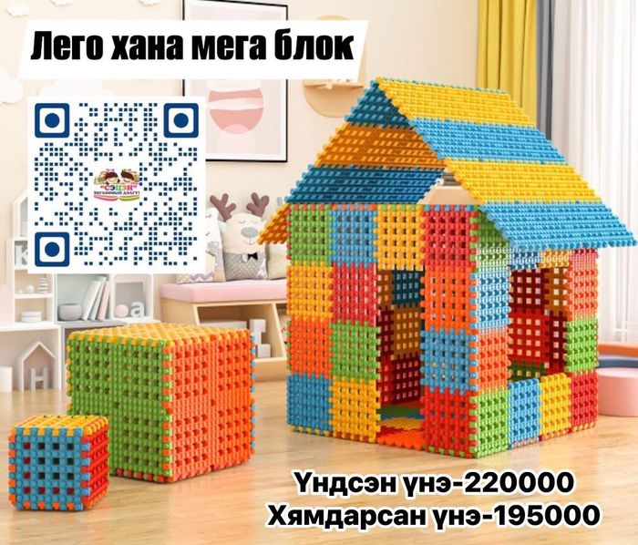 Лего хана мега блок 