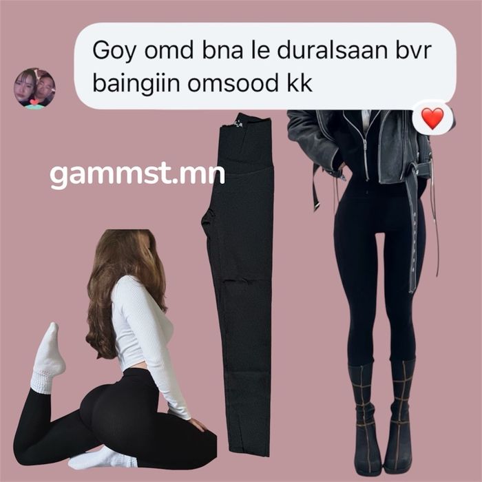 Галбиржуулагч 3 өмд