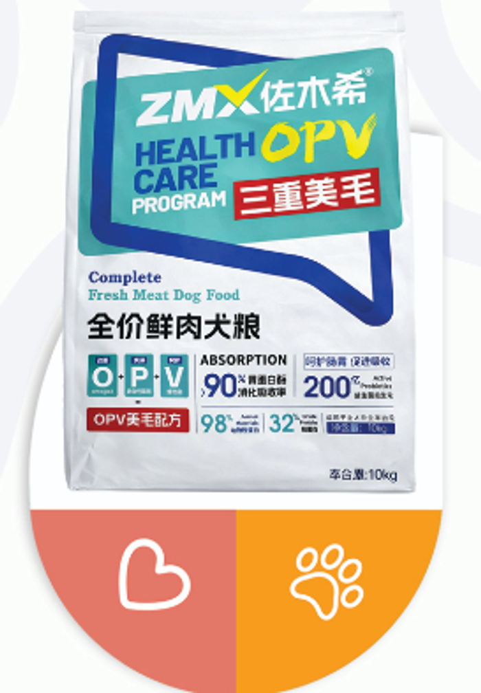 ZMX Health Care OPV Dog Food