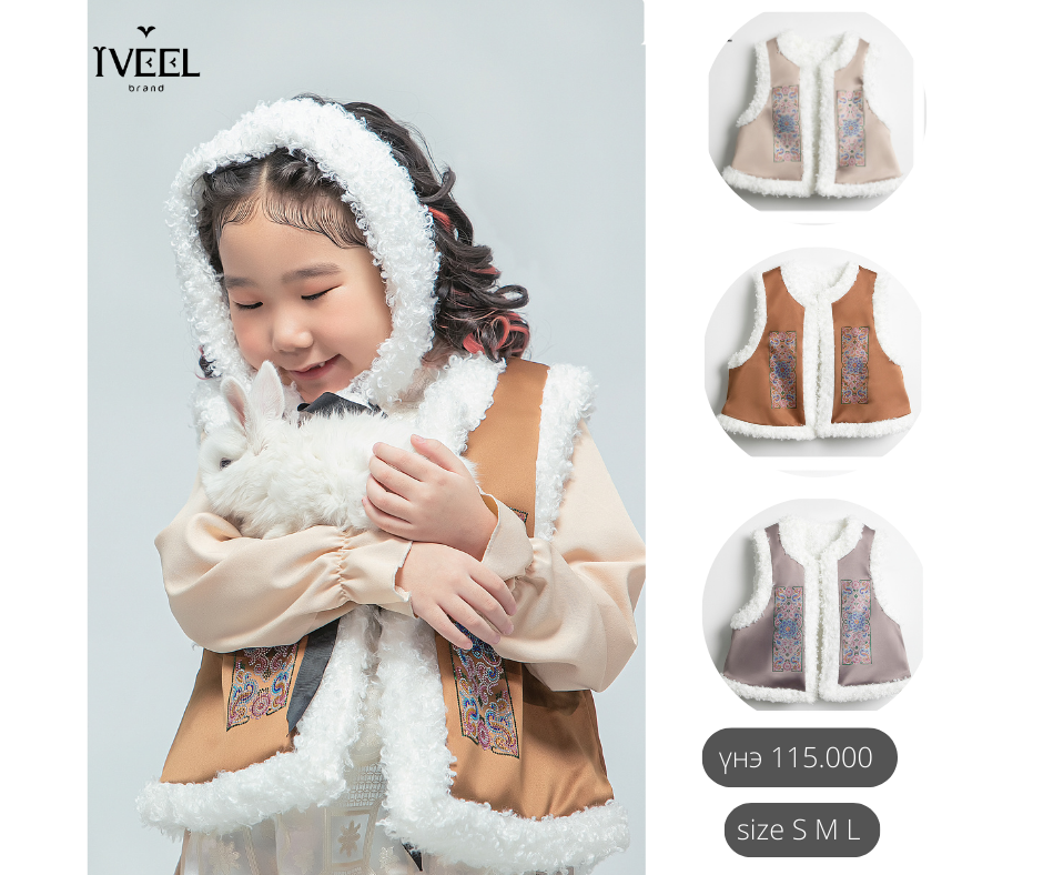 Нүүр хуудас - IVEEL BRAND