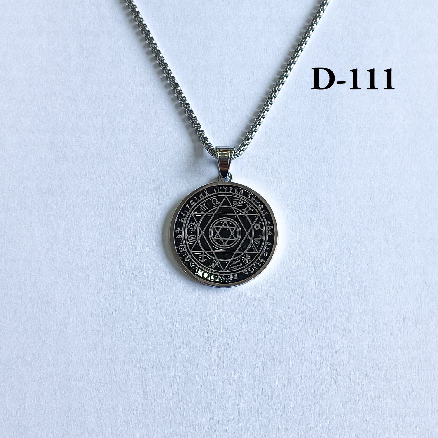 Давидын азын од кулон, гинжтэй