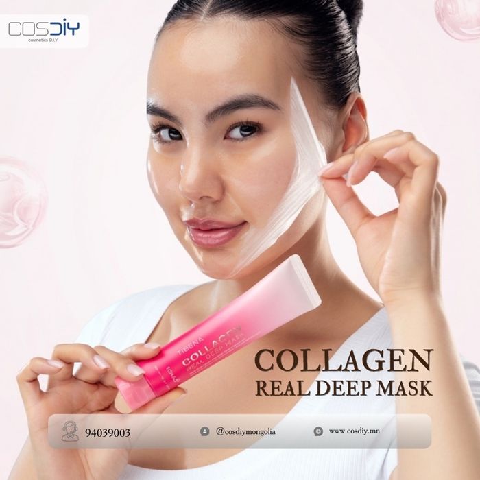 Collagen Real Deep Mask