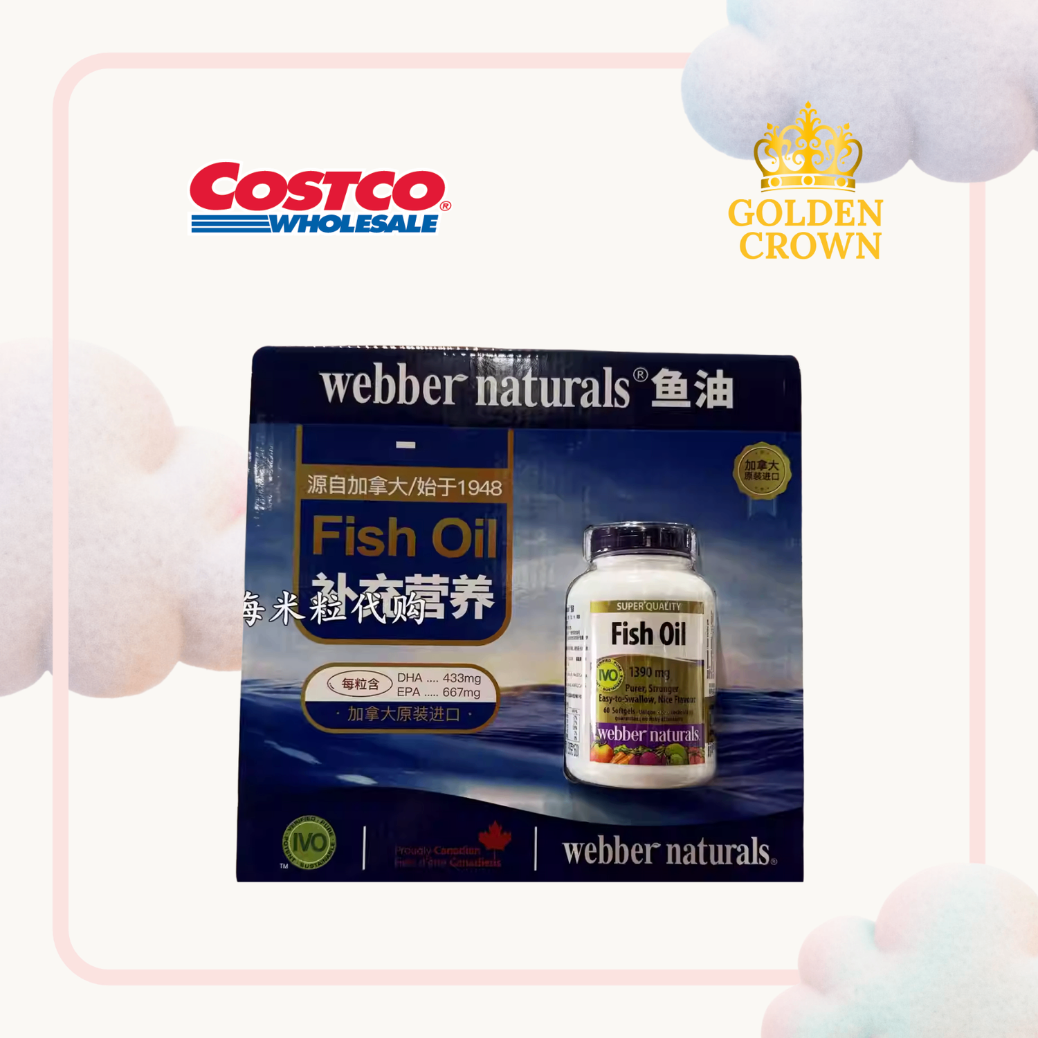 Webber naturals загасны тос 60ш