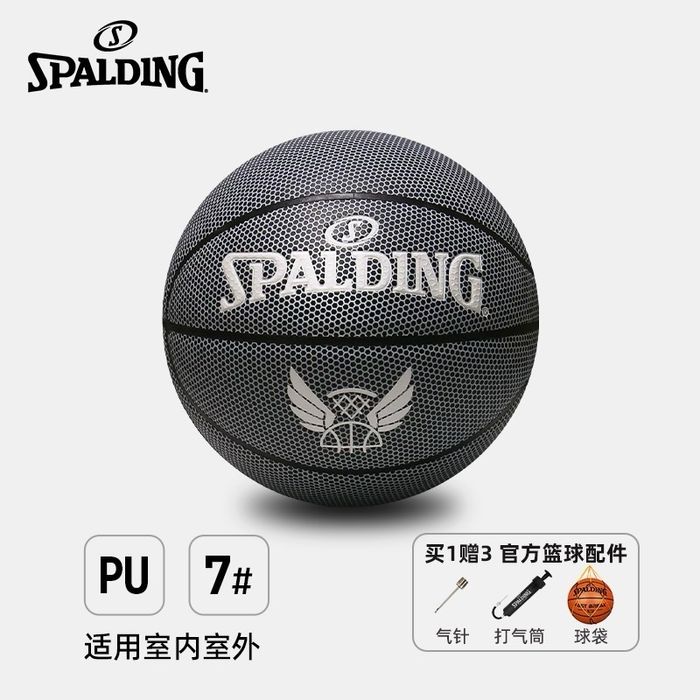 SPALDING бөм (зүү, хийлэгч, уут)
