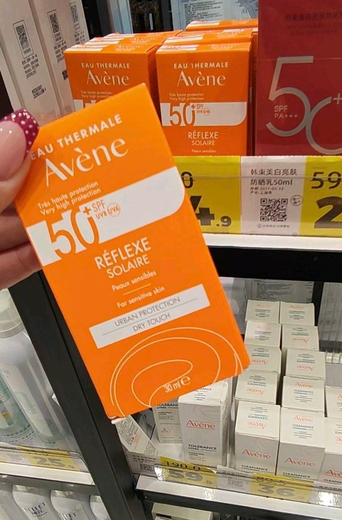Нарны тос /Avene/
