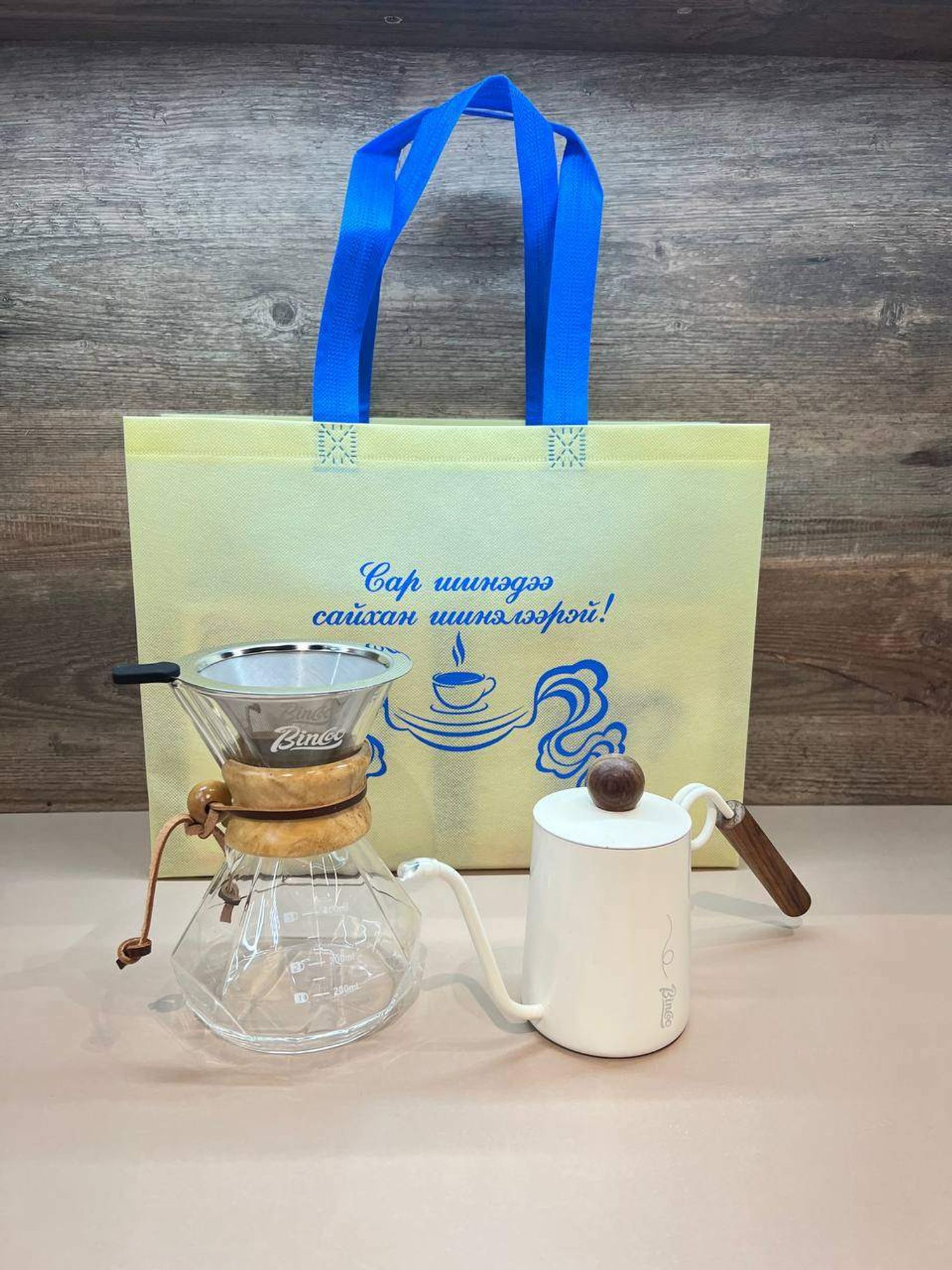 Кемекс данхтай сэт