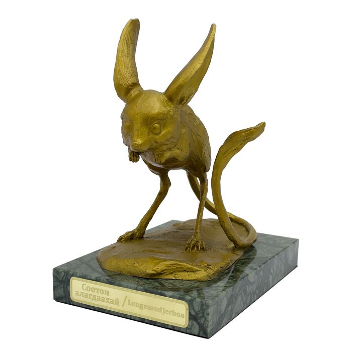 СООТОН АЛАГДААХАЙ, хүрэл цутгуур