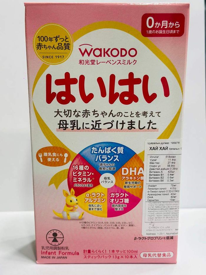 Wakodo cүү Хай Хай 130гр