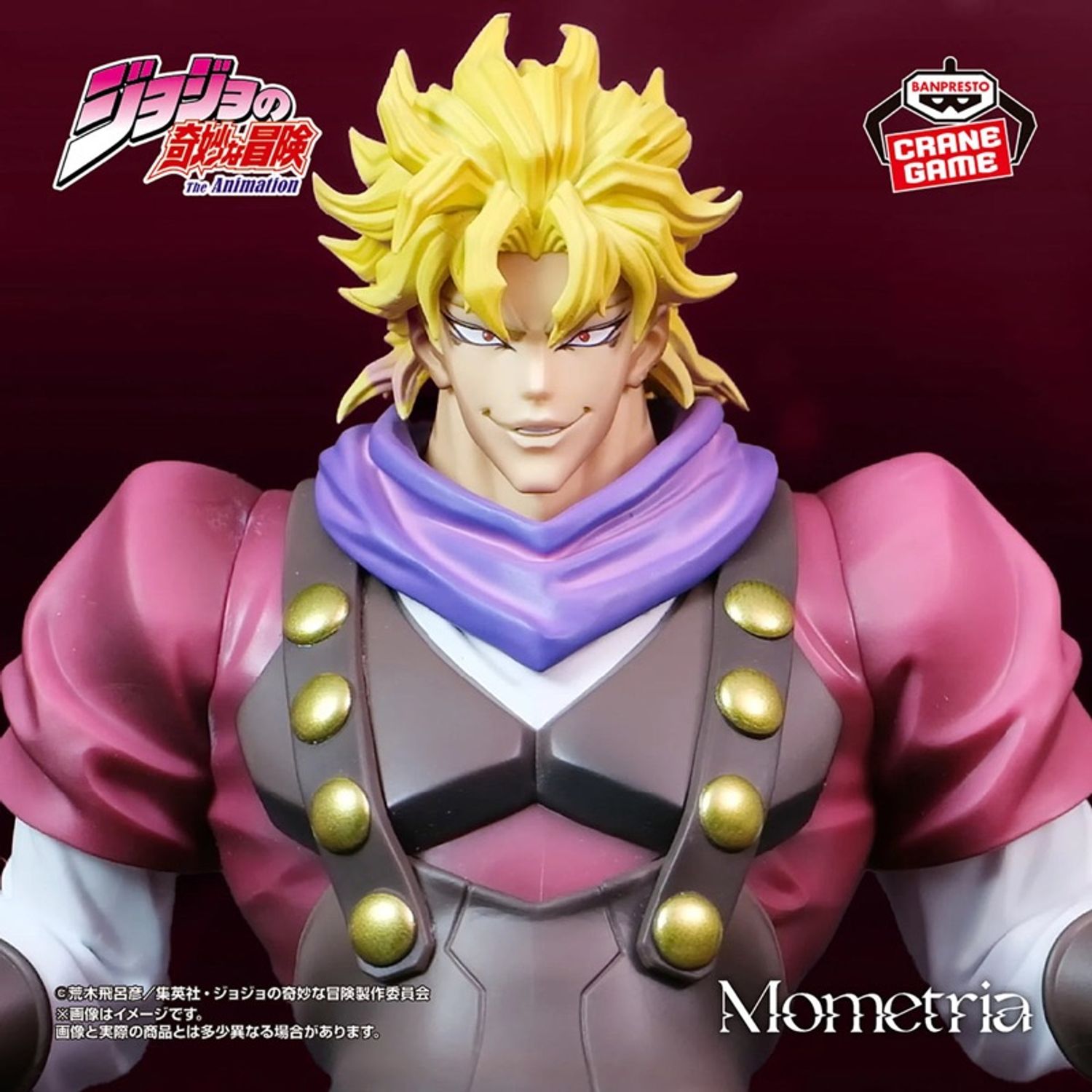 Mometria - Dio Brando