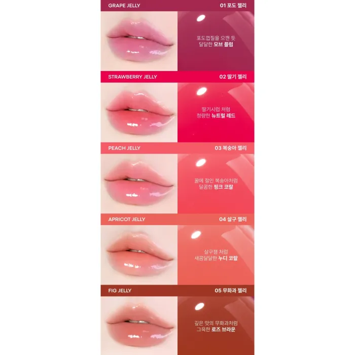 Juicy Peptide Lip Jelly / #02 Strawberry Jelly