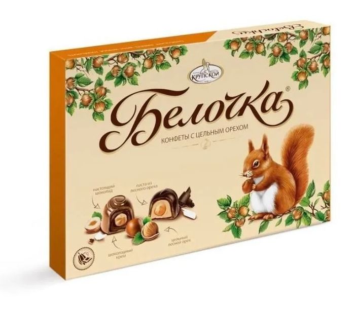 Набор Белочка 160гр 