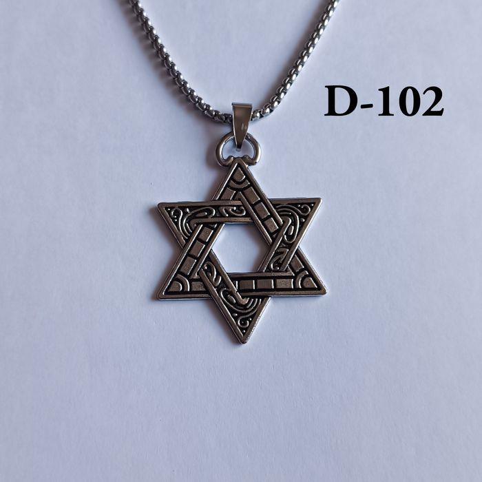 Давидын азын од кулон, гинжтэй