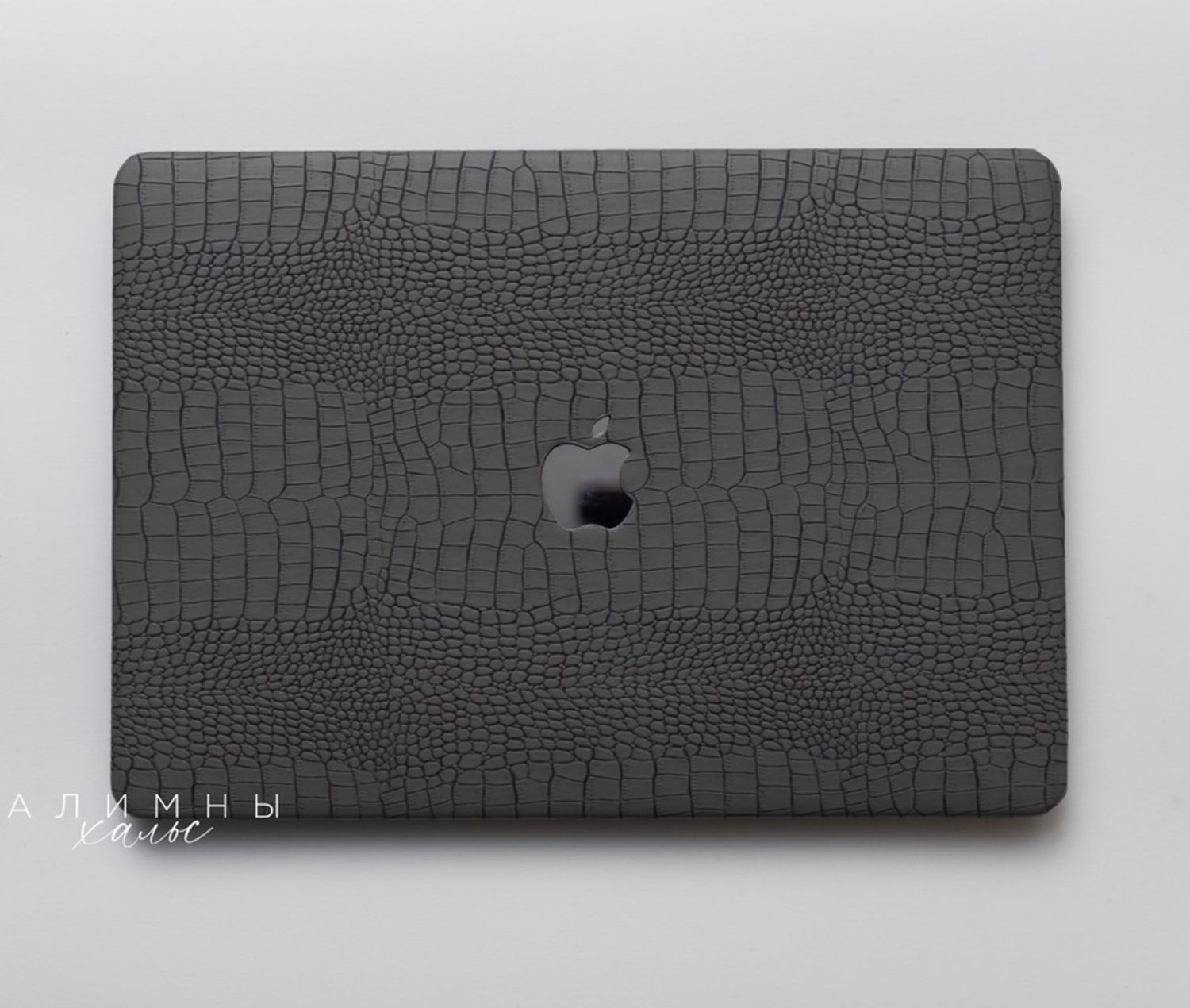 MacBook Case Crocodile Leather Grey