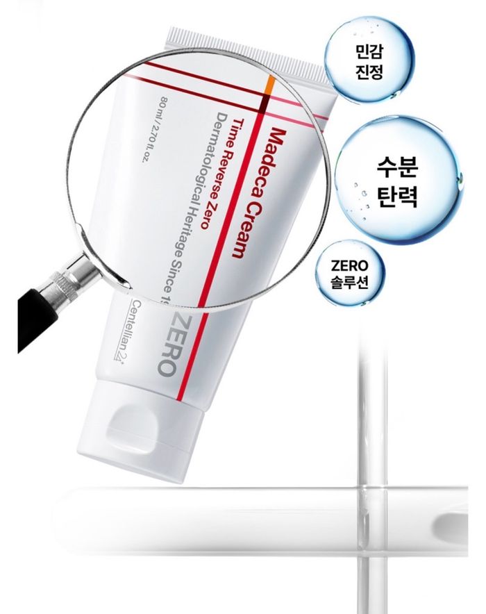 CENTELLIAN24 MADECA CREAM TIME REVERSE ZERO 80ML 