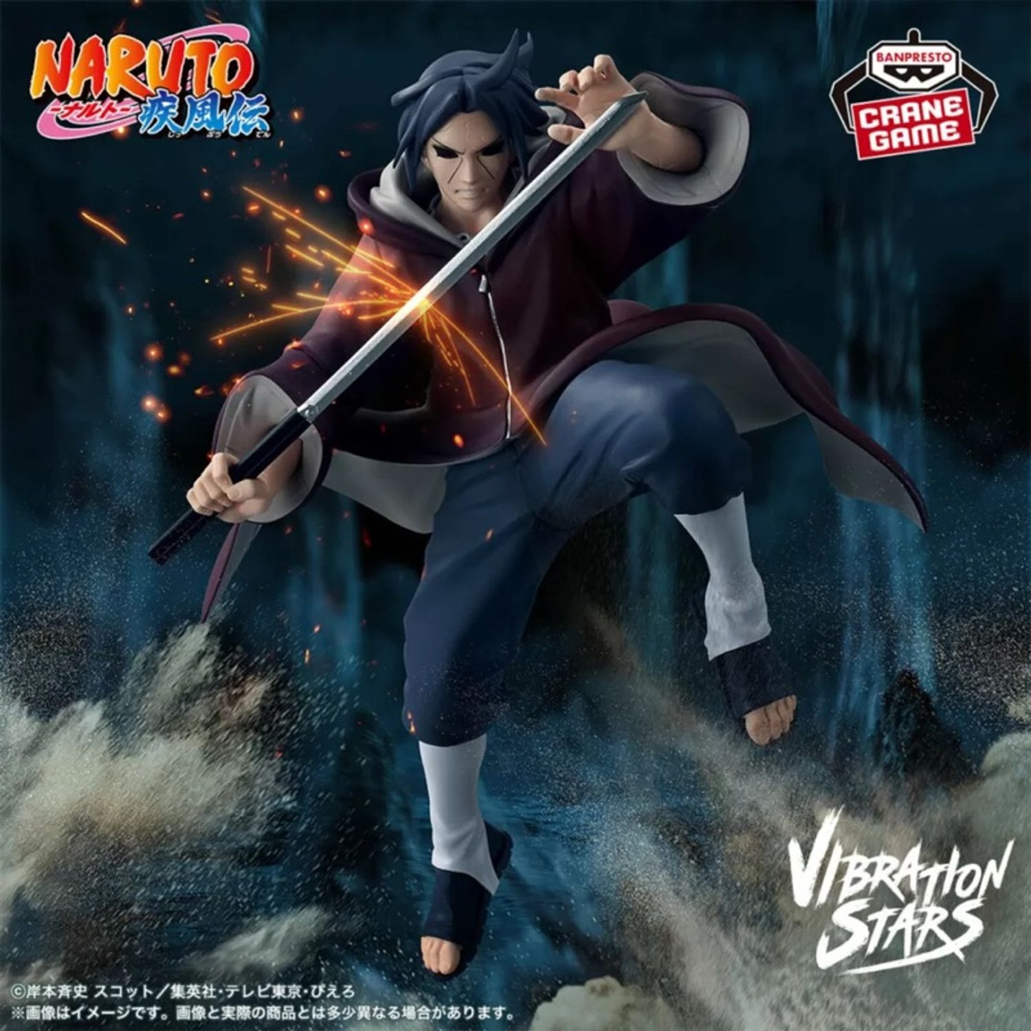 Vibration Stars – Itachi Uchiha 